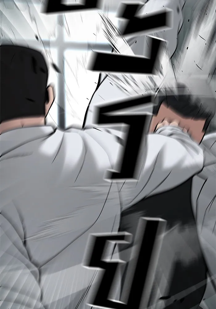 เลวฟาดเลว ตอนที่ 69 รูปที่ 97