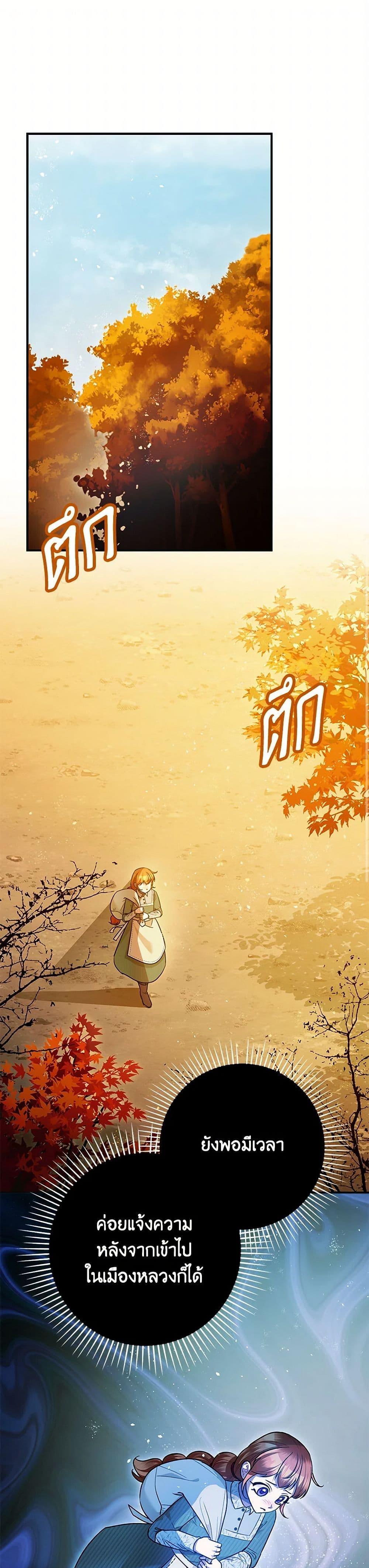 Manga-lc-com อ่านมังงะ อ่านการ์ตูน ออนไลน์ ฟรี The Tyrant’s Tranquilizer ตอนที่ 1 2 3 4 5 6 7 8 9 10 11 12 13 14 ฟรี ไม่มีโฆษณา Manga-lc - อ่าน มังงะ อ่าน การ์ตูน ออนไลน์ อ่านมังงะ ฟรี