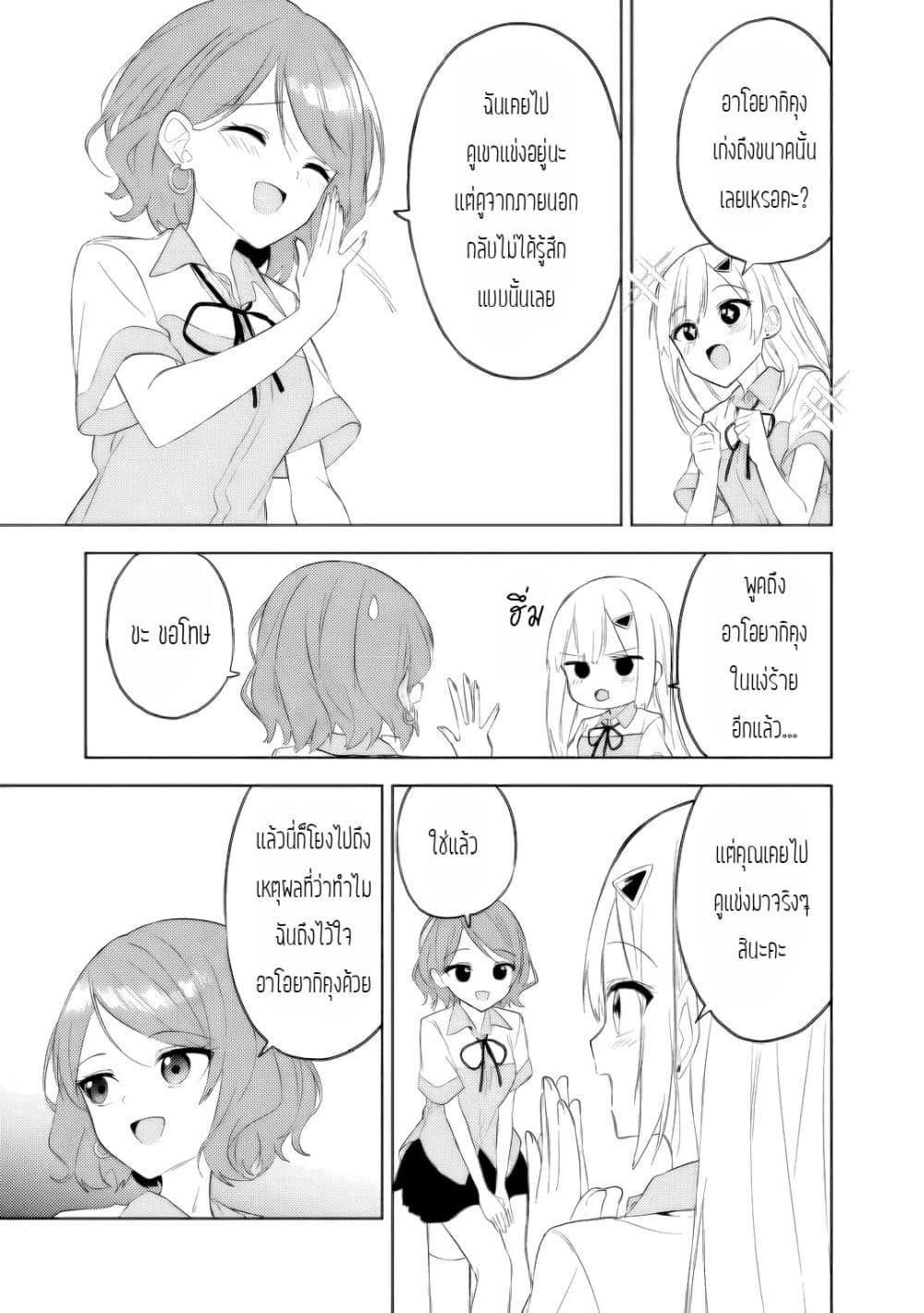 Manga-lc-com อ่านมังงะ อ่านการ์ตูน ออนไลน์ ฟรี Maigo ni Natteita Youjo wo Tasuketara, Otonari ni Sumu Bishoujo Ryuugakusei ga Ie ni Asobi ni Kuru You ni Natta Ken Nitsuite ตอนที่ 1 2 3 4 5 6 7 8 9 10 11 12 13 14 ฟรี ไม่มีโฆษณา Manga-lc - อ่าน มังงะ อ่าน การ์ตูน ออนไลน์ อ่านมังงะ ฟรี