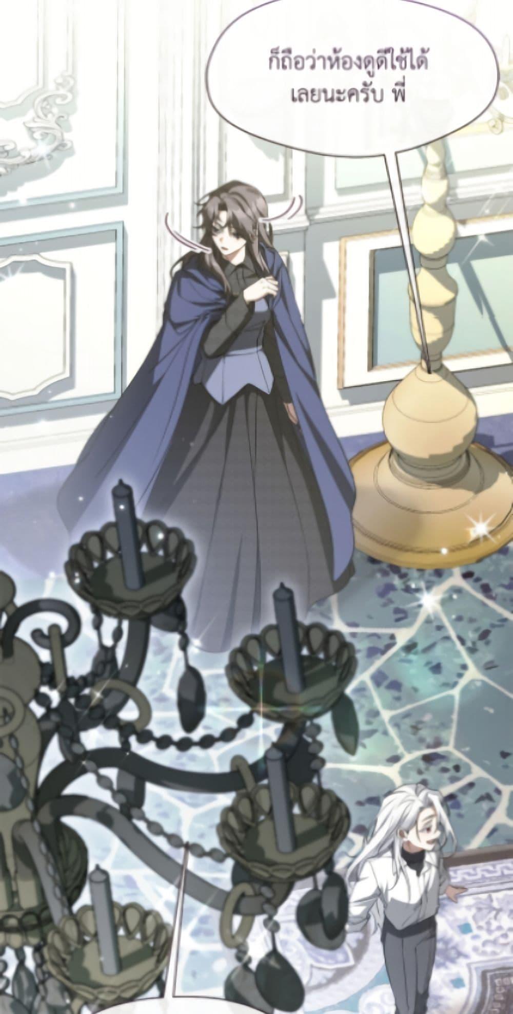 Manga-lc-com อ่านมังงะ อ่านการ์ตูน ออนไลน์ ฟรี I Failed To Throw The Villain Away ตอนที่ 1 2 3 4 5 6 7 8 9 10 11 12 13 14 ฟรี ไม่มีโฆษณา Manga-lc - อ่าน มังงะ อ่าน การ์ตูน ออนไลน์ อ่านมังงะ ฟรี