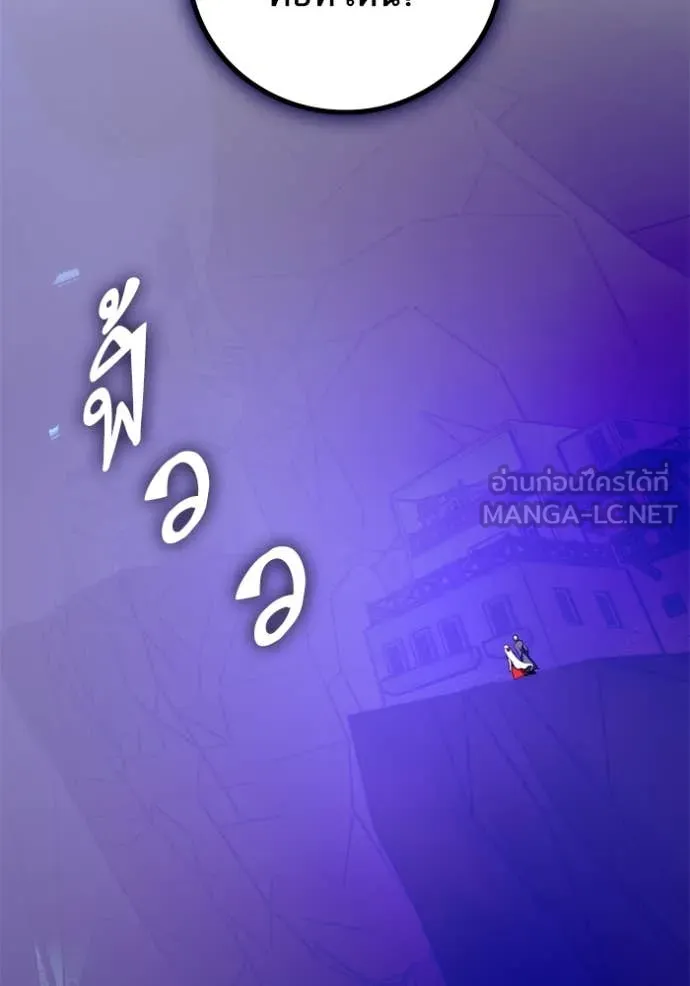 Return to Player ตอนที่ 215 รูปที่ 9