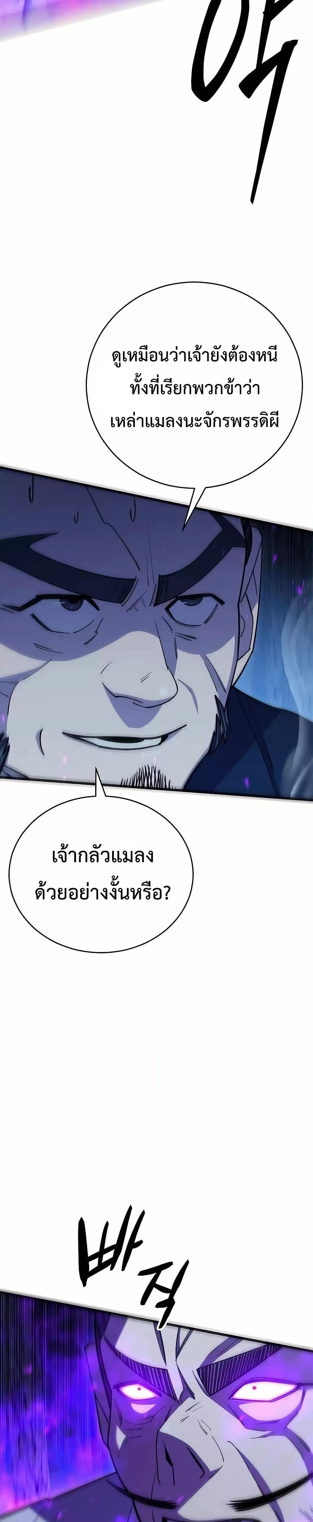 Manga-lc-com อ่านมังงะ อ่านการ์ตูน ออนไลน์ ฟรี World’sGreates ตอนที่ 1 2 3 4 5 6 7 8 9 10 11 12 13 14 ฟรี ไม่มีโฆษณา Manga-lc - อ่าน มังงะ อ่าน การ์ตูน ออนไลน์ อ่านมังงะ ฟรี