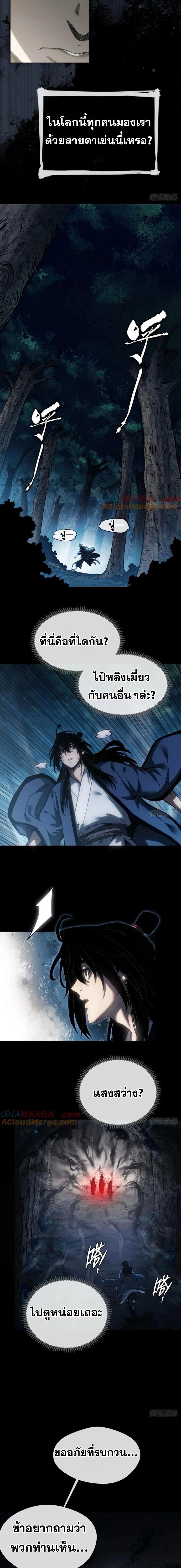 Manga-lc-com อ่านมังงะ อ่านการ์ตูน ออนไลน์ ฟรี Dao of the Bizarre Immortal ตอนที่ 1 2 3 4 5 6 7 8 9 10 11 12 13 14 ฟรี ไม่มีโฆษณา Manga-lc - อ่าน มังงะ อ่าน การ์ตูน ออนไลน์ อ่านมังงะ ฟรี