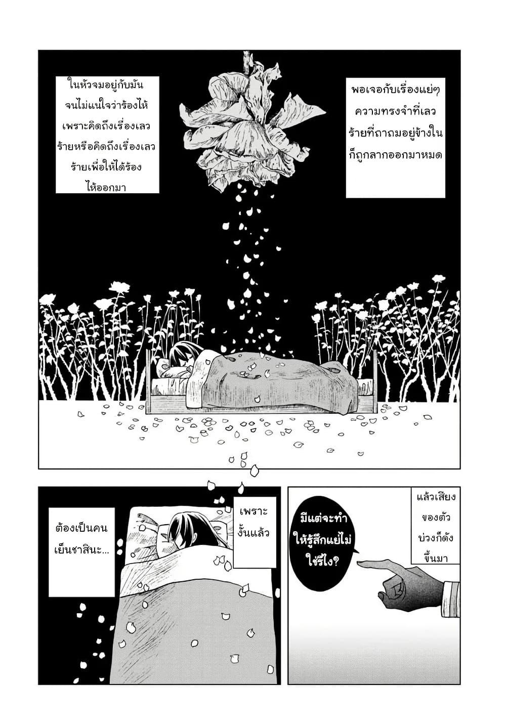 Manga-lc-com อ่านมังงะ อ่านการ์ตูน ออนไลน์ ฟรี Haikei, Arishi Hi ni Saku Hanatachi e ตอนที่ 1 2 3 4 5 6 7 8 9 10 11 12 13 14 ฟรี ไม่มีโฆษณา Manga-lc - อ่าน มังงะ อ่าน การ์ตูน ออนไลน์ อ่านมังงะ ฟรี