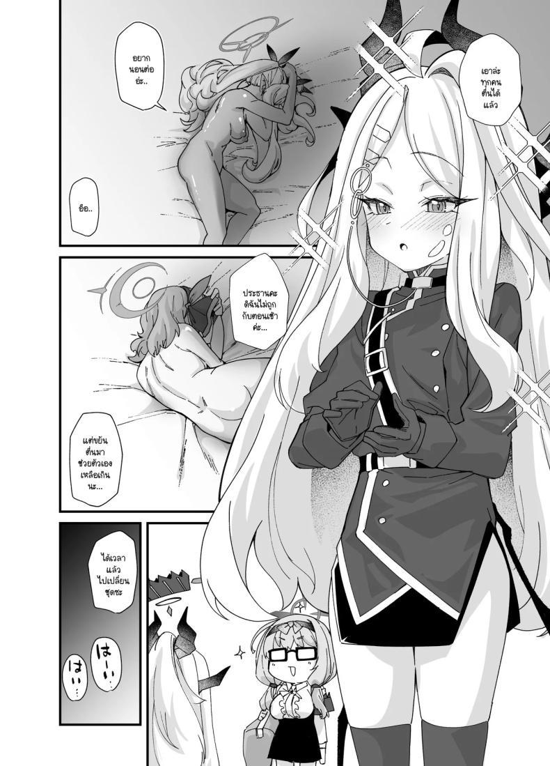 Doujin-Lc- อ่าน โดจิน มังฮวา เกาหลี ญี่ปุ่น จีน แปลไทย คณะรักษาวินัยไม่บริสุทธิ์ [Mori no Michi (Mori Sinrisk)] Sei no midare wa fuuki no midare (Blue Archive) ตอนที่ 1 2 3 4 5 6 7 8 9 10 11 12 13 14 ฟรี ไม่มีโฆษณา อ่าน โดจิน Manhwa เกาหลี ญี่ปุ่น จีน เรามีครบ คัดมาให้เน้นๆ โดจิน 18+ รับประกันความฟินโดย  Doujin Lc