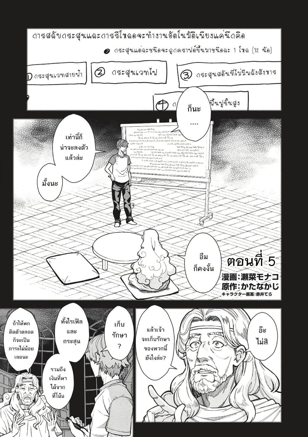 Manga-lc-com อ่านมังงะ อ่านการ์ตูน ออนไลน์ ฟรี Magan to Dangan o Tsukatte Isekai o Buchinuku! ตอนที่ 1 2 3 4 5 6 7 8 9 10 11 12 13 14 ฟรี ไม่มีโฆษณา Manga-lc - อ่าน มังงะ อ่าน การ์ตูน ออนไลน์ อ่านมังงะ ฟรี