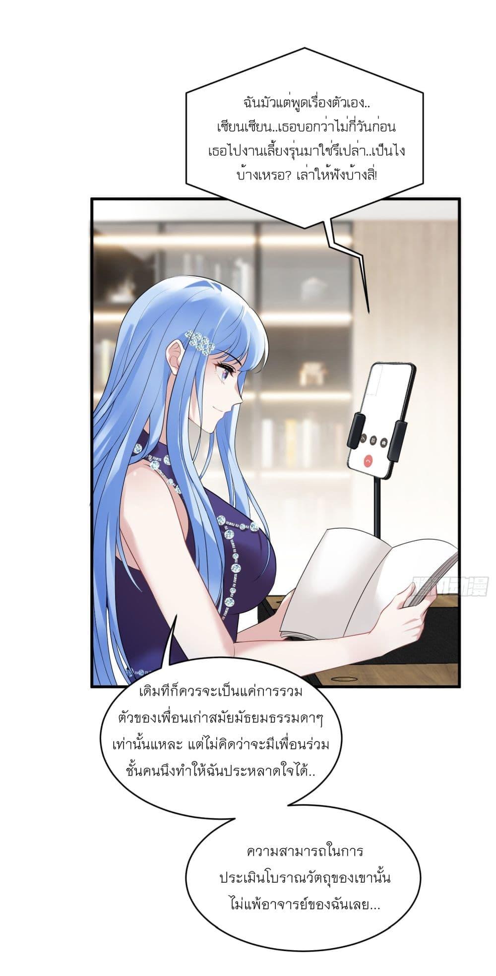 Manga-lc-com อ่านมังงะ อ่านการ์ตูน ออนไลน์ ฟรี Became a Billionaire After Dog Licking Improperly ตอนที่ 1 2 3 4 5 6 7 8 9 10 11 12 13 14 ฟรี ไม่มีโฆษณา Manga-lc - อ่าน มังงะ อ่าน การ์ตูน ออนไลน์ อ่านมังงะ ฟรี