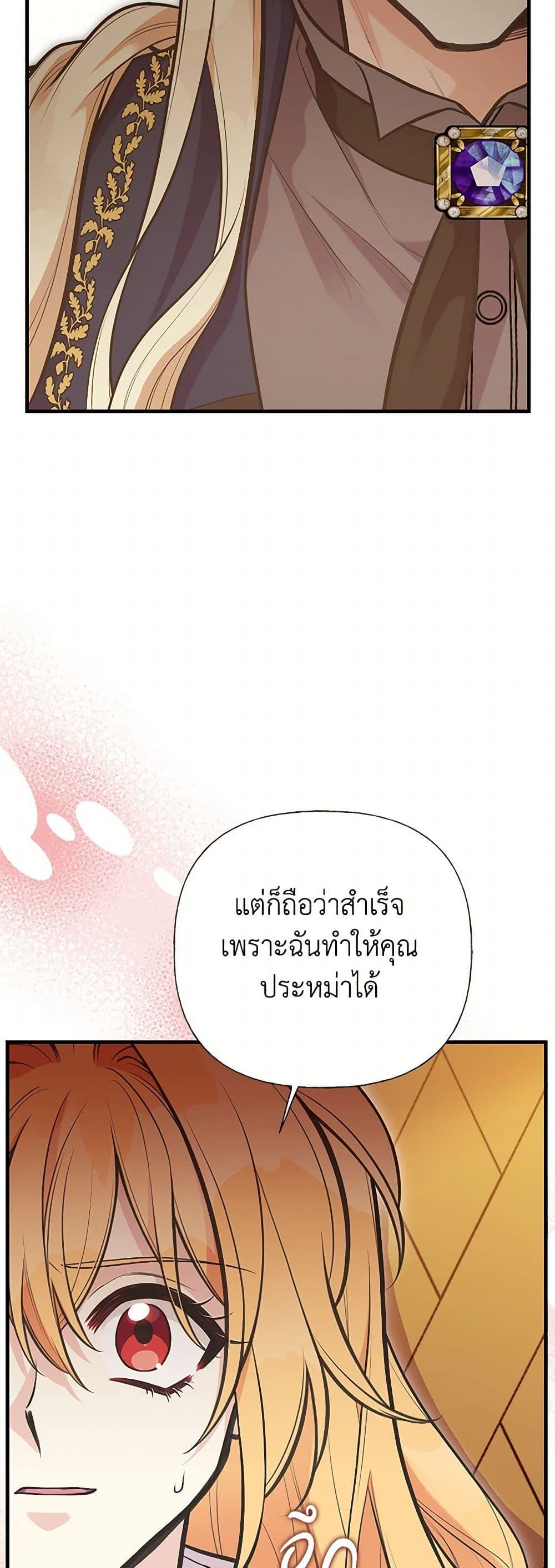 Manga-lc-com อ่านมังงะ อ่านการ์ตูน ออนไลน์ ฟรี My Sister Picked up the Male Lead ตอนที่ 1 2 3 4 5 6 7 8 9 10 11 12 13 14 ฟรี ไม่มีโฆษณา Manga-lc - อ่าน มังงะ อ่าน การ์ตูน ออนไลน์ อ่านมังงะ ฟรี