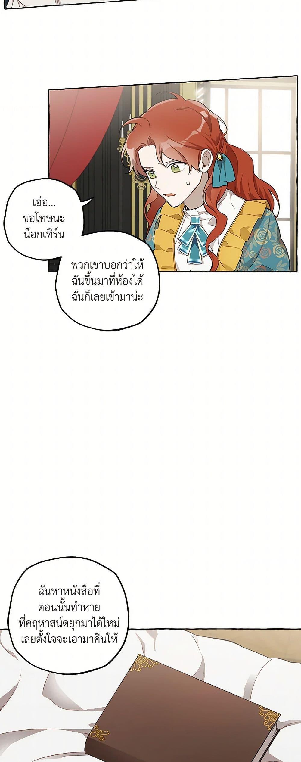 Manga-lc-com อ่านมังงะ อ่านการ์ตูน ออนไลน์ ฟรี It Was All a Mistake ตอนที่ 1 2 3 4 5 6 7 8 9 10 11 12 13 14 ฟรี ไม่มีโฆษณา Manga-lc - อ่าน มังงะ อ่าน การ์ตูน ออนไลน์ อ่านมังงะ ฟรี