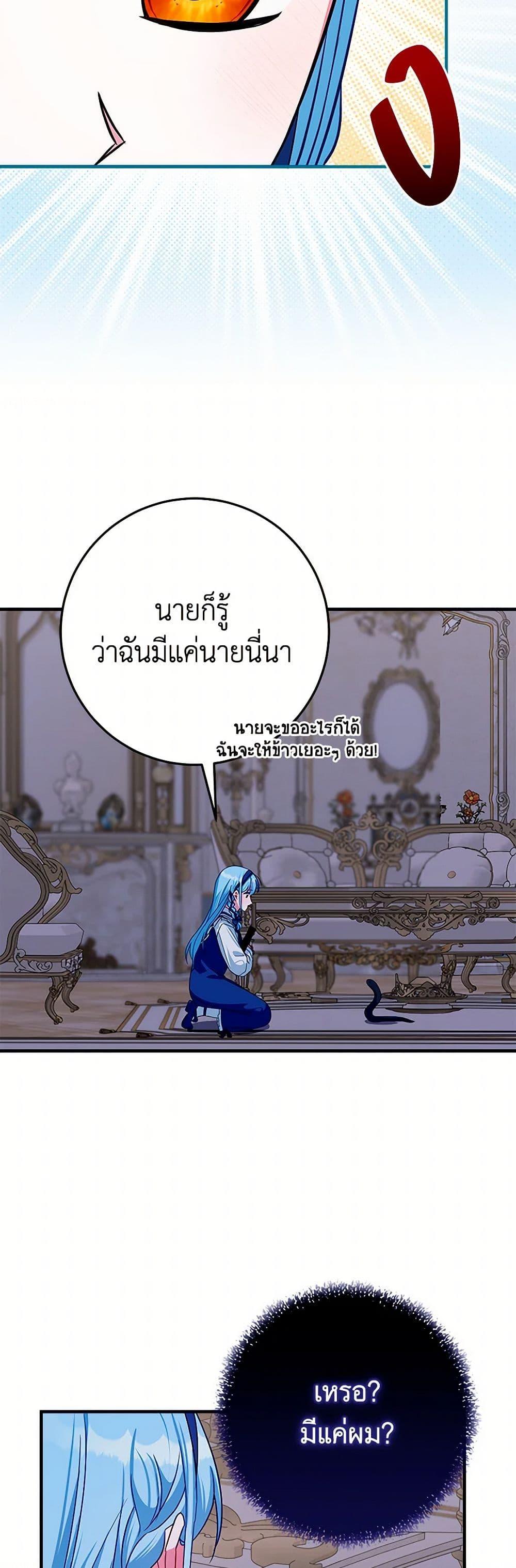 Manga-lc-com อ่านมังงะ อ่านการ์ตูน ออนไลน์ ฟรี Lady Blue Bird of the White Lion Family ตอนที่ 1 2 3 4 5 6 7 8 9 10 11 12 13 14 ฟรี ไม่มีโฆษณา Manga-lc - อ่าน มังงะ อ่าน การ์ตูน ออนไลน์ อ่านมังงะ ฟรี