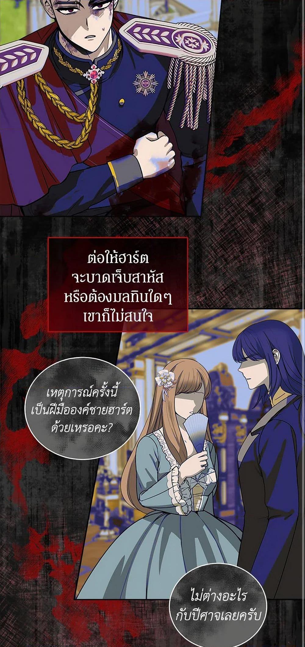 Manga-lc-com อ่านมังงะ อ่านการ์ตูน ออนไลน์ ฟรี I’ll Protect You, Daddy! ตอนที่ 1 2 3 4 5 6 7 8 9 10 11 12 13 14 ฟรี ไม่มีโฆษณา Manga-lc - อ่าน มังงะ อ่าน การ์ตูน ออนไลน์ อ่านมังงะ ฟรี