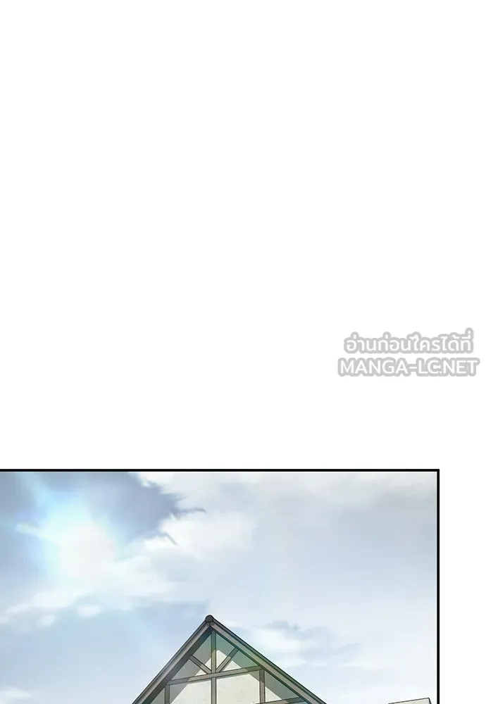 คลินิกสัตว์ต่างโลกของคิมโอจิน ตอนที่ 51 รูปที่ 60