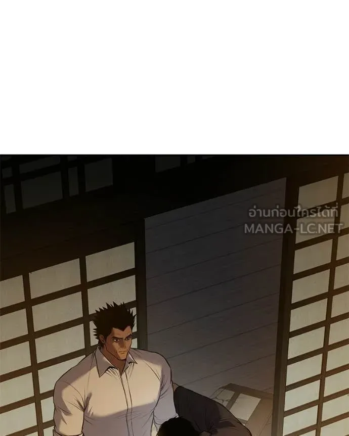 Baek XX ตอนที่ 153 รูปที่ 187