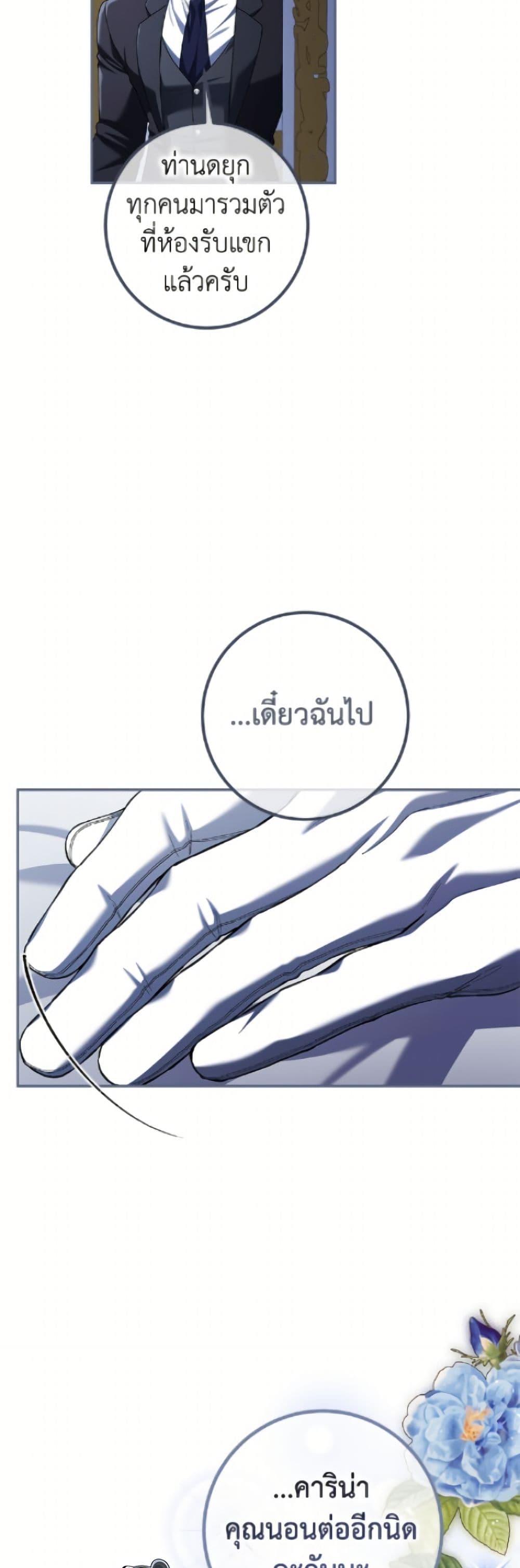 Manga-lc-com อ่านมังงะ อ่านการ์ตูน ออนไลน์ ฟรี Limited Extra time ตอนที่ 1 2 3 4 5 6 7 8 9 10 11 12 13 14 ฟรี ไม่มีโฆษณา Manga-lc - อ่าน มังงะ อ่าน การ์ตูน ออนไลน์ อ่านมังงะ ฟรี