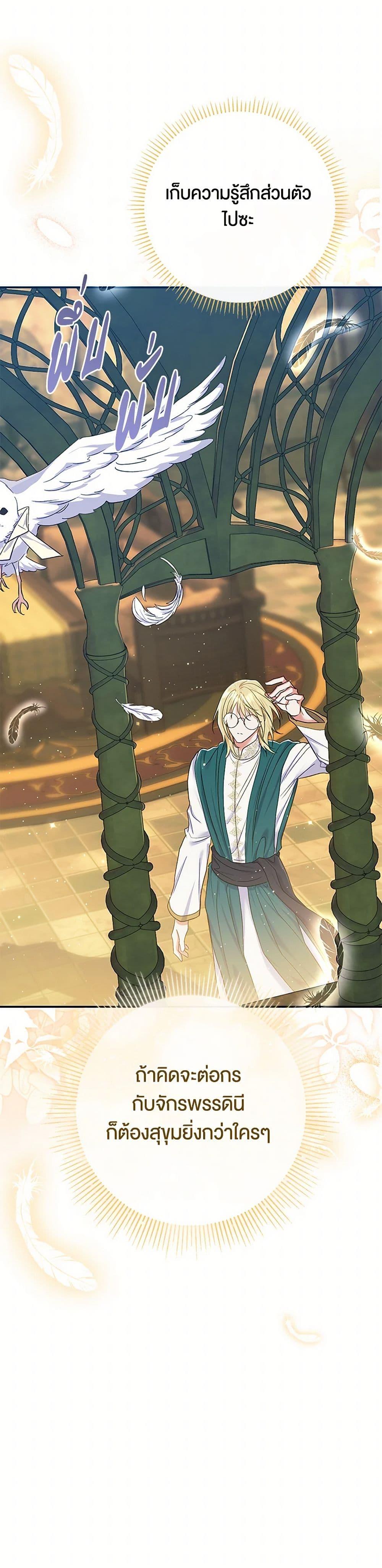 Manga-lc-com อ่านมังงะ อ่านการ์ตูน ออนไลน์ ฟรี The Villain’s Match Is Too Perfect ตอนที่ 1 2 3 4 5 6 7 8 9 10 11 12 13 14 ฟรี ไม่มีโฆษณา Manga-lc - อ่าน มังงะ อ่าน การ์ตูน ออนไลน์ อ่านมังงะ ฟรี