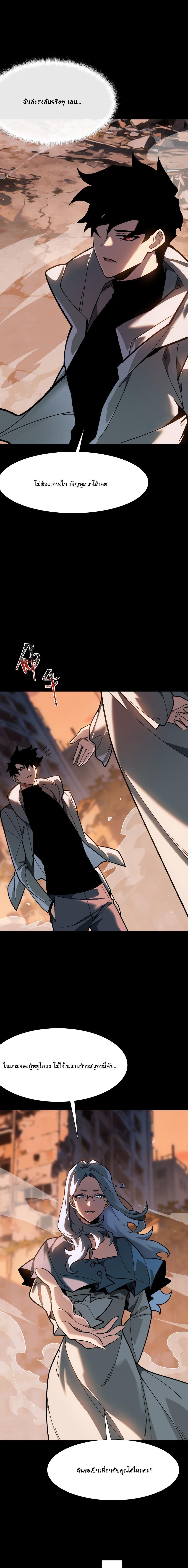 Manga-lc-com อ่านมังงะ อ่านการ์ตูน ออนไลน์ ฟรี After breaking up with the school beauty, I became a martial arts master ตอนที่ 1 2 3 4 5 6 7 8 9 10 11 12 13 14 ฟรี ไม่มีโฆษณา Manga-lc - อ่าน มังงะ อ่าน การ์ตูน ออนไลน์ อ่านมังงะ ฟรี