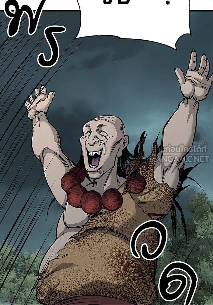 คุณปู่จอมยุทธกับหลานสาวสุดแกร่ง ตอนที่ 66 รูปที่ 18