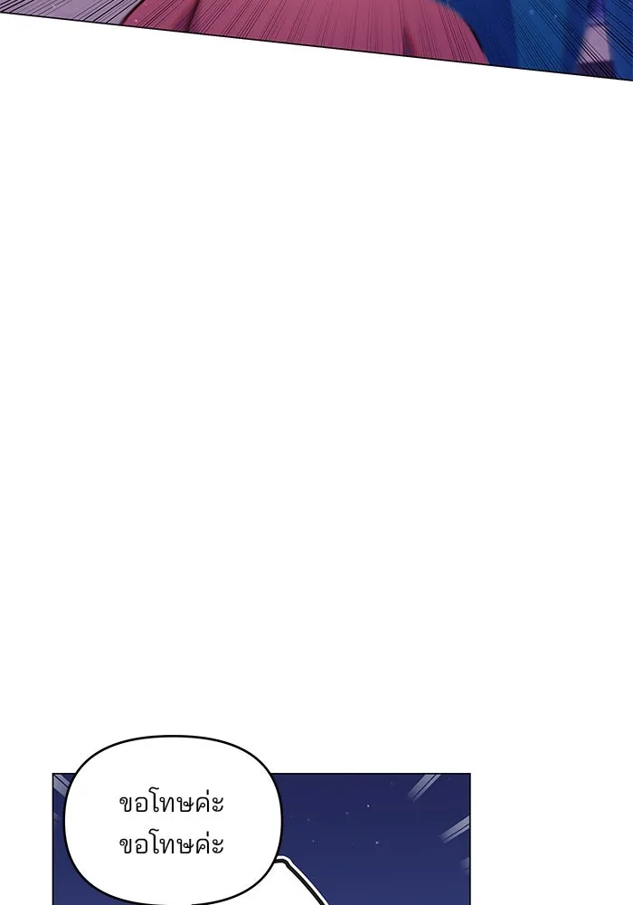 คู่มือคว้าหัวใจนายตัวร้าย ตอนที่ 53 รูปที่ 71