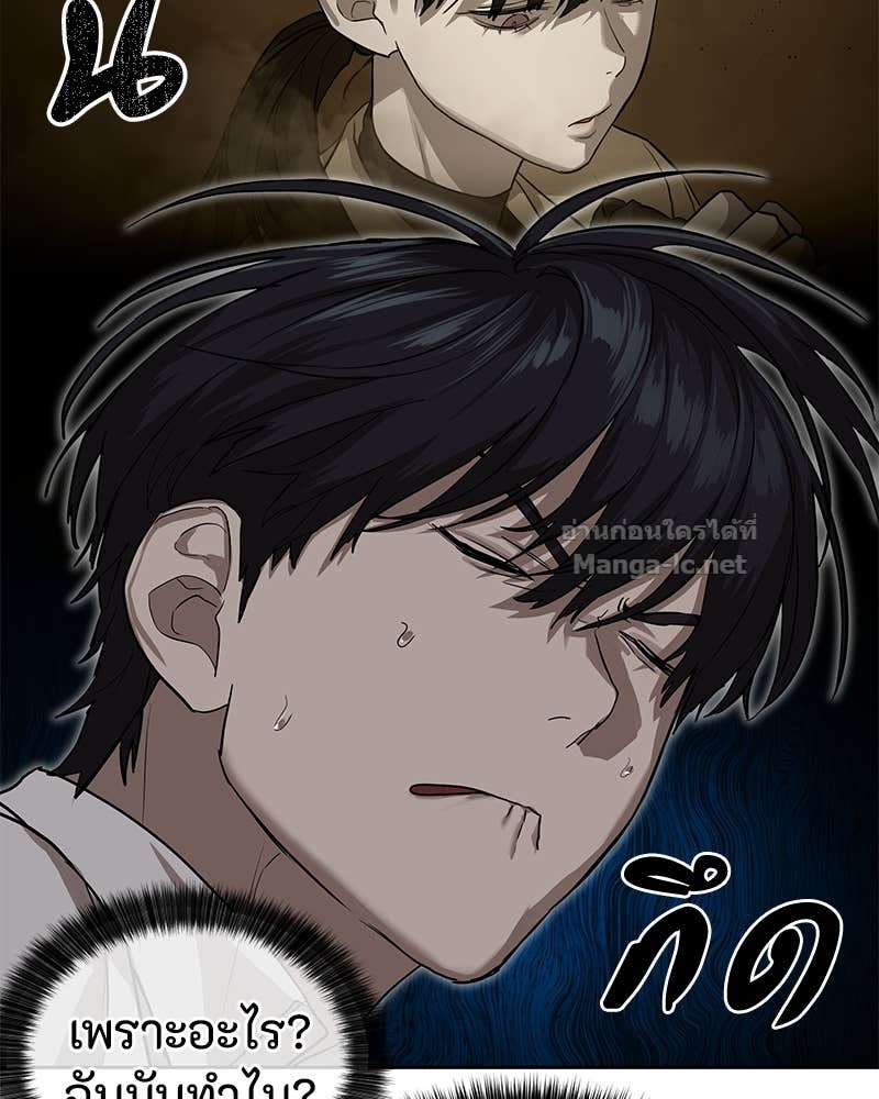 Doujin-Lc- อ่าน โดจิน มังฮวา เกาหลี ญี่ปุ่น จีน แปลไทย ข้าราชการพิเศษ ตอนที่ 1 2 3 4 5 6 7 8 9 10 11 12 13 14 ฟรี ไม่มีโฆษณา อ่าน โดจิน Manhwa เกาหลี ญี่ปุ่น จีน เรามีครบ คัดมาให้เน้นๆ โดจิน 18+ รับประกันความฟินโดย Doujin Lc