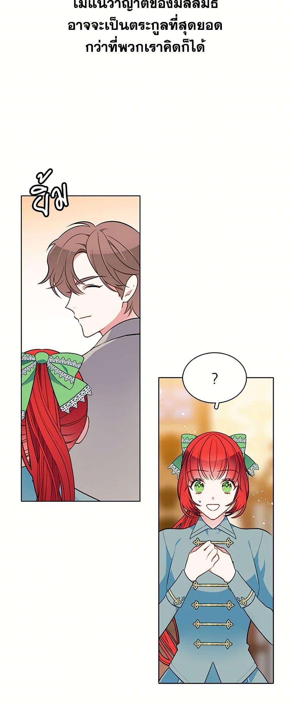 Manga-lc-com อ่านมังงะ อ่านการ์ตูน ออนไลน์ ฟรี The Detective Of Muiella ตอนที่ 1 2 3 4 5 6 7 8 9 10 11 12 13 14 ฟรี ไม่มีโฆษณา Manga-lc - อ่าน มังงะ อ่าน การ์ตูน ออนไลน์ อ่านมังงะ ฟรี