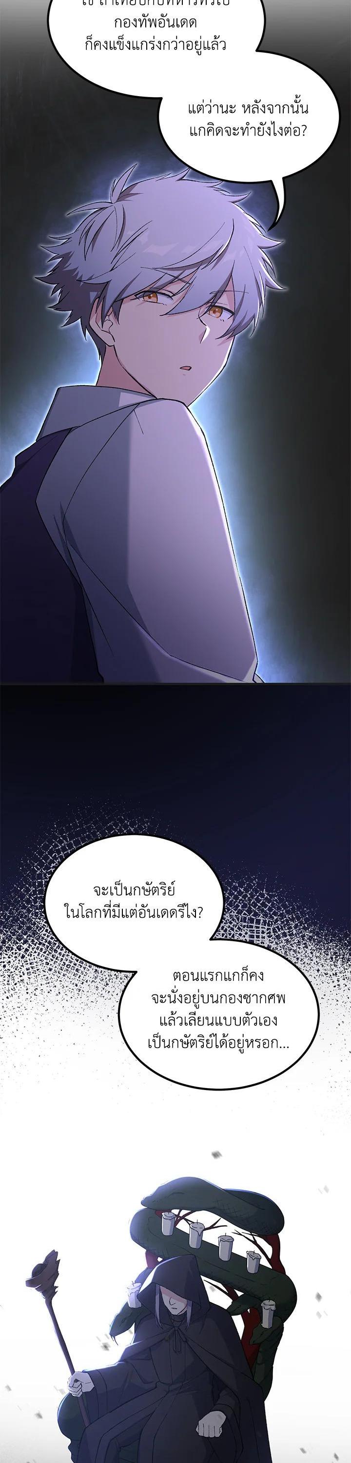 Manga-lc-com อ่านมังงะ อ่านการ์ตูน ออนไลน์ ฟรี How the Pro in His Past Life Sucks the Sweet Honey ตอนที่ 1 2 3 4 5 6 7 8 9 10 11 12 13 14 ฟรี ไม่มีโฆษณา Manga-lc - อ่าน มังงะ อ่าน การ์ตูน ออนไลน์ อ่านมังงะ ฟรี