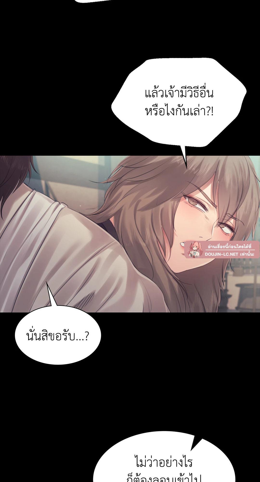 Doujin-Lc- อ่าน โดจิน มังฮวา เกาหลี ญี่ปุ่น จีน แปลไทย Madam ตอนที่ 1 2 3 4 5 6 7 8 9 10 11 12 13 14 ฟรี ไม่มีโฆษณา อ่าน โดจิน Manhwa เกาหลี ญี่ปุ่น จีน เรามีครบ คัดมาให้เน้นๆ โดจิน 18+ รับประกันความฟินโดย  Doujin Lc