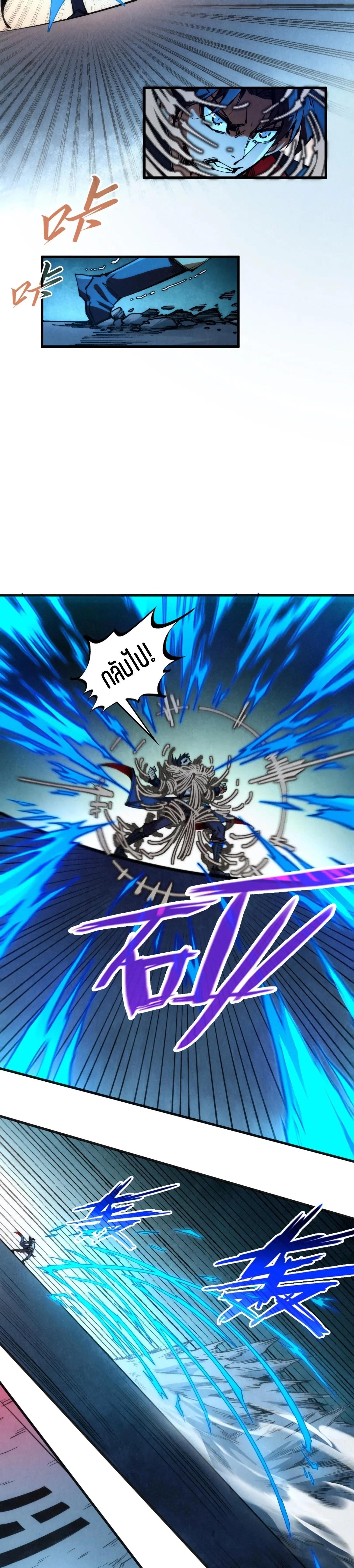 Manga-lc-com อ่านมังงะ อ่านการ์ตูน ออนไลน์ ฟรี The Eternal Supreme ตอนที่ 1 2 3 4 5 6 7 8 9 10 11 12 13 14 ฟรี ไม่มีโฆษณา Manga-lc - อ่าน มังงะ อ่าน การ์ตูน ออนไลน์ อ่านมังงะ ฟรี