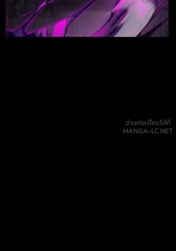 ราชินีจอมมาร ตอนที่ 20 รูปที่ 67