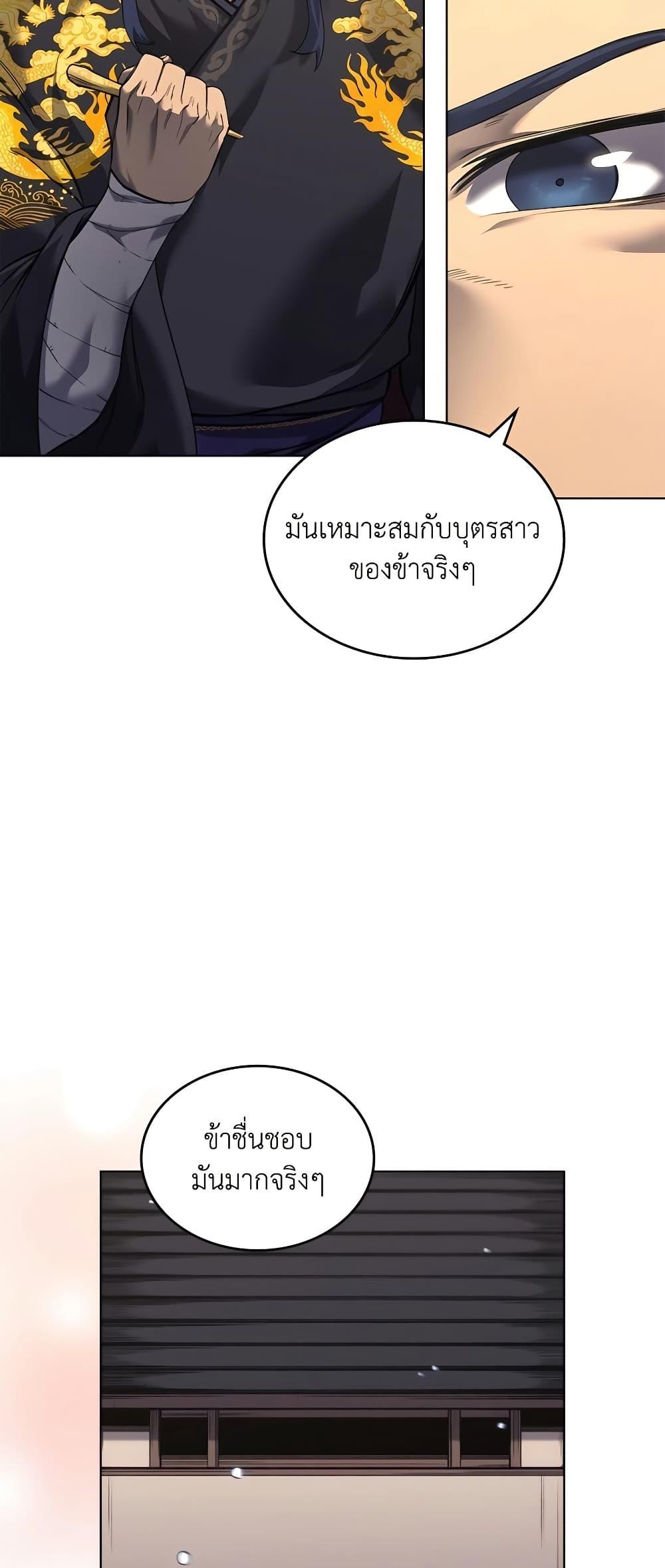 Manga-lc-com อ่านมังงะ อ่านการ์ตูน ออนไลน์ ฟรี Chronicles of Heavenly Demon ตำนานมารสวรรค์ ตอนที่ 1 2 3 4 5 6 7 8 9 10 11 12 13 14 ฟรี ไม่มีโฆษณา Manga-lc - อ่าน มังงะ อ่าน การ์ตูน ออนไลน์ อ่านมังงะ ฟรี