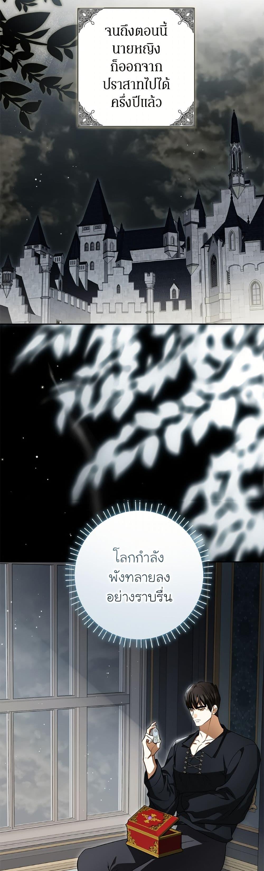 Manga-lc-com อ่านมังงะ อ่านการ์ตูน ออนไลน์ ฟรี I Think I’ve Been Possessed Somewhere ตอนที่ 1 2 3 4 5 6 7 8 9 10 11 12 13 14 ฟรี ไม่มีโฆษณา Manga-lc - อ่าน มังงะ อ่าน การ์ตูน ออนไลน์ อ่านมังงะ ฟรี