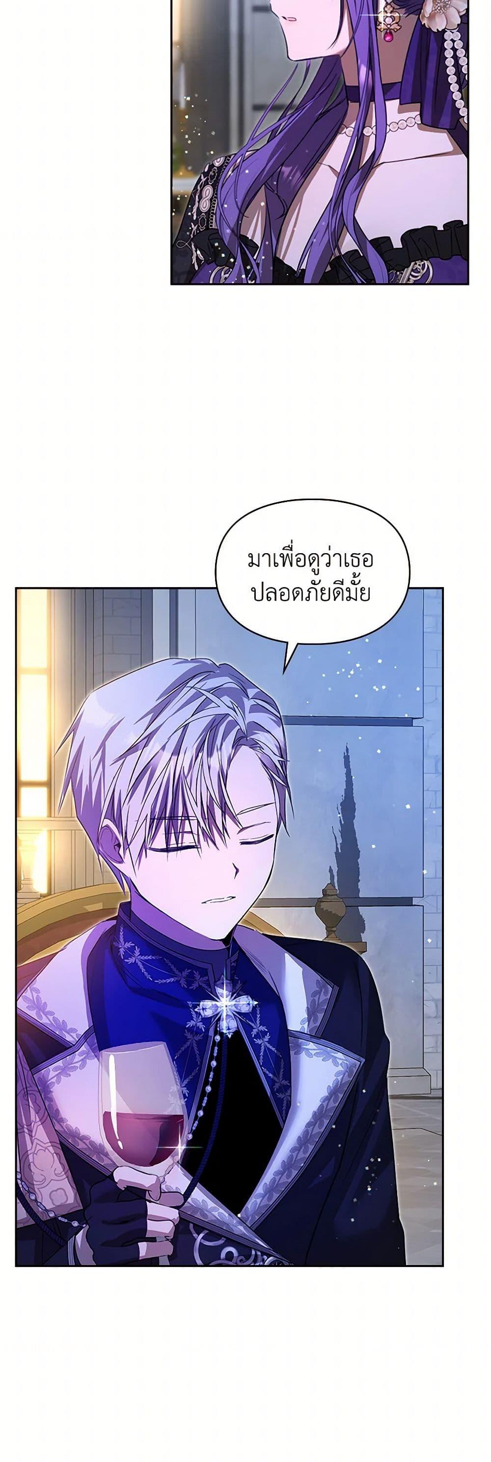 Manga-lc-com อ่านมังงะ อ่านการ์ตูน ออนไลน์ ฟรี The Heroine Had an Affair With My Fiance ตอนที่ 1 2 3 4 5 6 7 8 9 10 11 12 13 14 ฟรี ไม่มีโฆษณา Manga-lc - อ่าน มังงะ อ่าน การ์ตูน ออนไลน์ อ่านมังงะ ฟรี