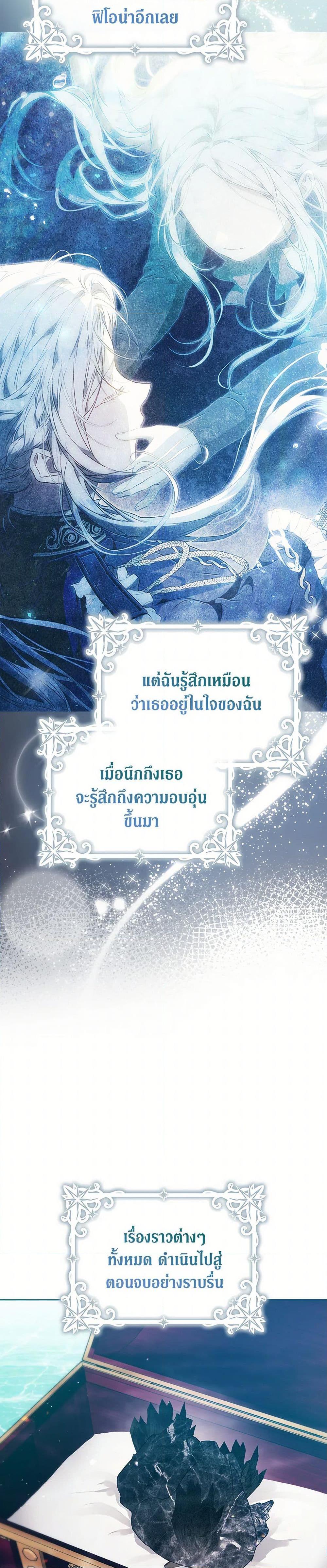 Manga-lc-com อ่านมังงะ อ่านการ์ตูน ออนไลน์ ฟรี I Became the Wife of the Male Lead ตอนที่ 1 2 3 4 5 6 7 8 9 10 11 12 13 14 ฟรี ไม่มีโฆษณา Manga-lc - อ่าน มังงะ อ่าน การ์ตูน ออนไลน์ อ่านมังงะ ฟรี