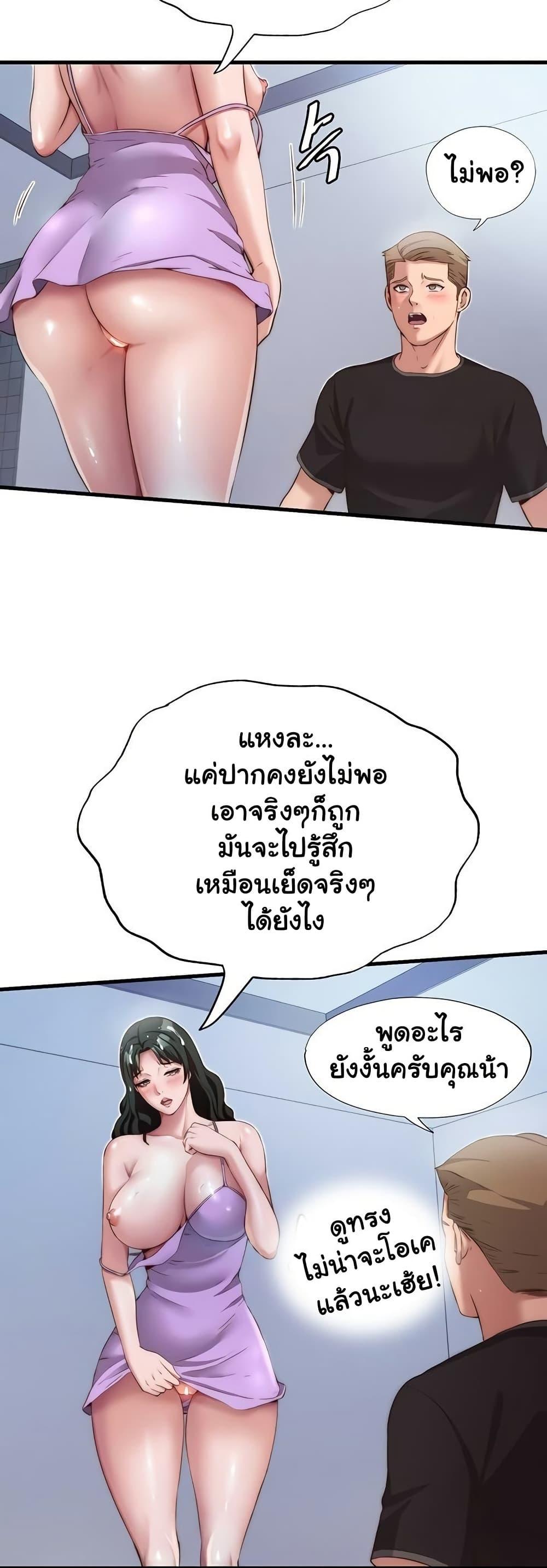 Doujin-Lc- อ่าน โดจิน มังฮวา เกาหลี ญี่ปุ่น จีน แปลไทย A Situation Full of Erections ตอนที่ 1 2 3 4 5 6 7 8 9 10 11 12 13 14 ฟรี ไม่มีโฆษณา อ่าน โดจิน Manhwa เกาหลี ญี่ปุ่น จีน เรามีครบ คัดมาให้เน้นๆ โดจิน 18+ รับประกันความฟินโดย  Doujin Lc
