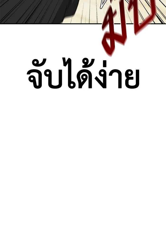 ช่วยเปลี่ยนฉันที ตอนที่ 323. ซีซัน 3 ฮยอนยอจู 18 รูปที่ 22