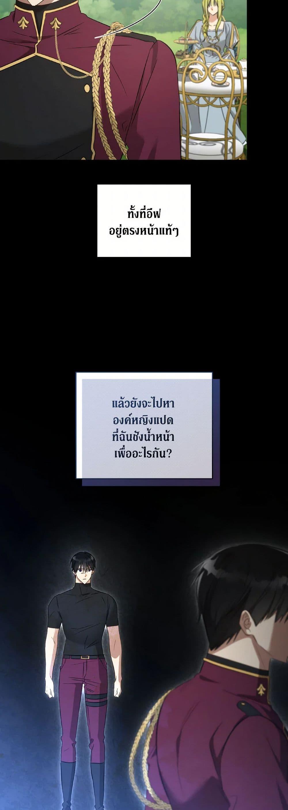 Manga-lc-com อ่านมังงะ อ่านการ์ตูน ออนไลน์ ฟรี Revolutionary Princess Eve ตอนที่ 1 2 3 4 5 6 7 8 9 10 11 12 13 14 ฟรี ไม่มีโฆษณา Manga-lc - อ่าน มังงะ อ่าน การ์ตูน ออนไลน์ อ่านมังงะ ฟรี