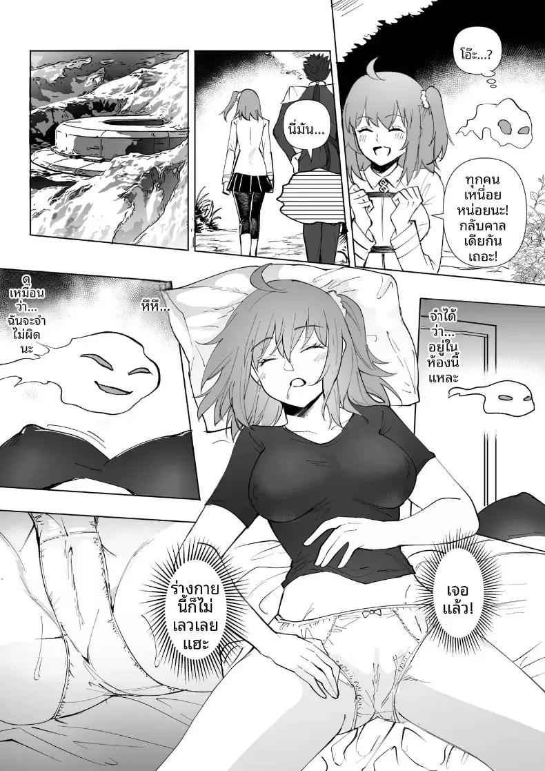 Doujin-Lc- อ่าน โดจิน มังฮวา เกาหลี ญี่ปุ่น จีน แปลไทย การครอบงำสาว FGO [Hyoui Lover] ตอนที่ 1 2 3 4 5 6 7 8 9 10 11 12 13 14 ฟรี ไม่มีโฆษณา อ่าน โดจิน Manhwa เกาหลี ญี่ปุ่น จีน เรามีครบ คัดมาให้เน้นๆ โดจิน 18+ รับประกันความฟินโดย  Doujin Lc