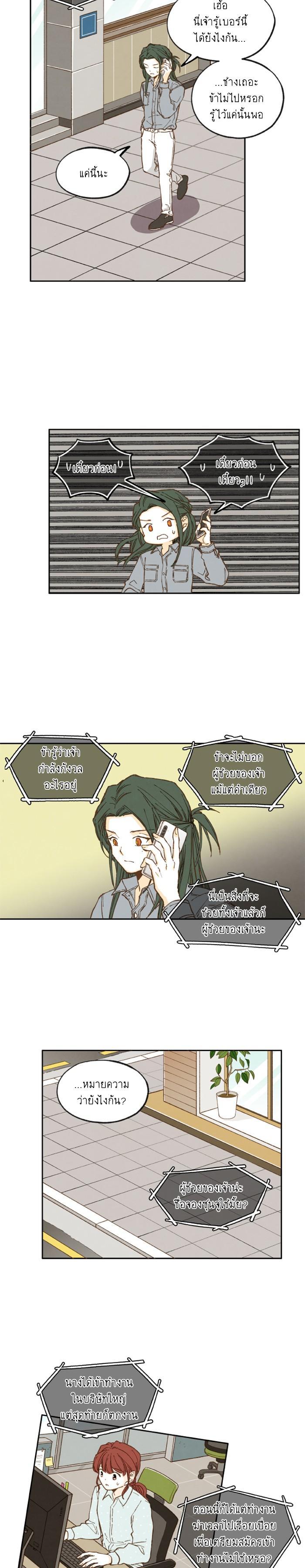 Manga-lc-com อ่านมังงะ อ่านการ์ตูน ออนไลน์ ฟรี How to Become a Dragon ตอนที่ 1 2 3 4 5 6 7 8 9 10 11 12 13 14 ฟรี ไม่มีโฆษณา Manga-lc - อ่าน มังงะ อ่าน การ์ตูน ออนไลน์ อ่านมังงะ ฟรี