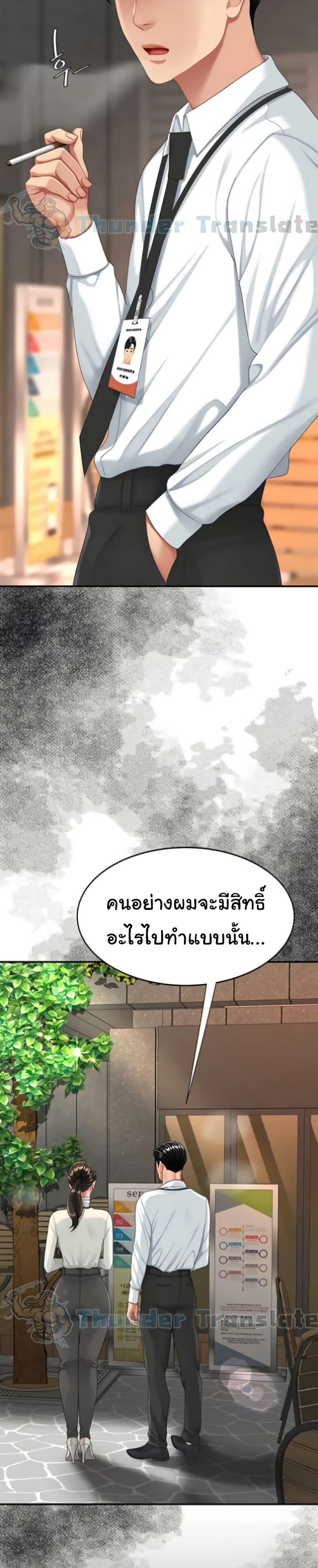 Doujin-Lc- อ่าน โดจิน มังฮวา เกาหลี ญี่ปุ่น จีน แปลไทย Go Ahead, Mom ตอนที่ 1 2 3 4 5 6 7 8 9 10 11 12 13 14 ฟรี ไม่มีโฆษณา อ่าน โดจิน Manhwa เกาหลี ญี่ปุ่น จีน เรามีครบ คัดมาให้เน้นๆ โดจิน 18+ รับประกันความฟินโดย  Doujin Lc