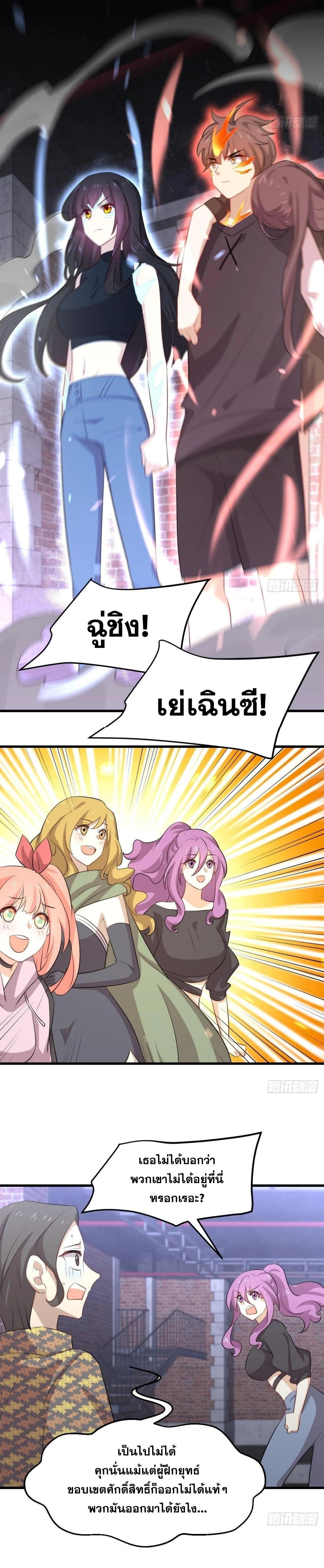 Manga-lc-com อ่านมังงะ อ่านการ์ตูน ออนไลน์ ฟรี Immortal Swordsman in the Reverse World ตอนที่ 1 2 3 4 5 6 7 8 9 10 11 12 13 14 ฟรี ไม่มีโฆษณา Manga-lc - อ่าน มังงะ อ่าน การ์ตูน ออนไลน์ อ่านมังงะ ฟรี