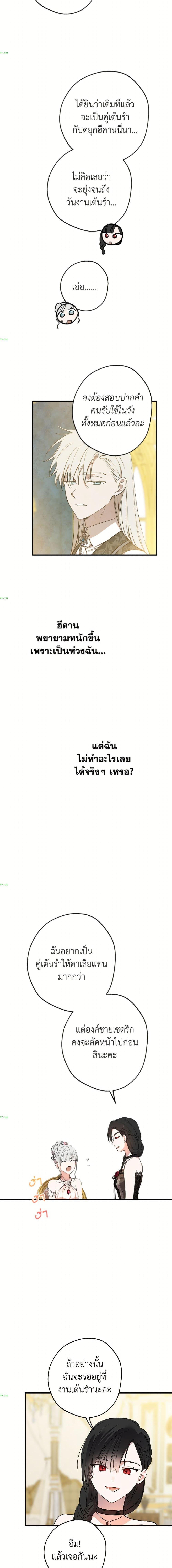 Manga-lc-com อ่านมังงะ อ่านการ์ตูน ออนไลน์ ฟรี The Strongest Characters in the World are Obsessed With Me ตอนที่ 1 2 3 4 5 6 7 8 9 10 11 12 13 14 ฟรี ไม่มีโฆษณา Manga-lc - อ่าน มังงะ อ่าน การ์ตูน ออนไลน์ อ่านมังงะ ฟรี