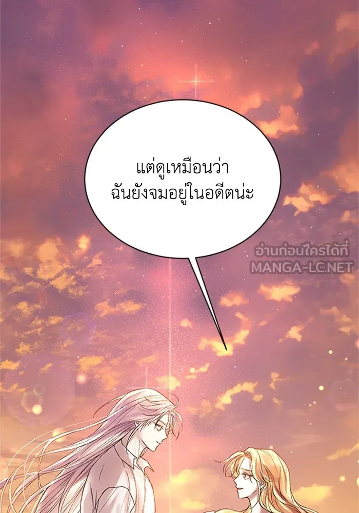 ไหนบอกว่าฉันใกล้ตาย ตอนที่ 73 รูปที่ 60
