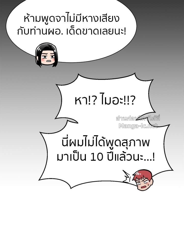 Doujin-Lc- อ่าน โดจิน มังฮวา เกาหลี ญี่ปุ่น จีน แปลไทย โคตรแกร่ง ตอนที่ 1 2 3 4 5 6 7 8 9 10 11 12 13 14 ฟรี ไม่มีโฆษณา อ่าน โดจิน Manhwa เกาหลี ญี่ปุ่น จีน เรามีครบ คัดมาให้เน้นๆ โดจิน 18+ รับประกันความฟินโดย Doujin Lc