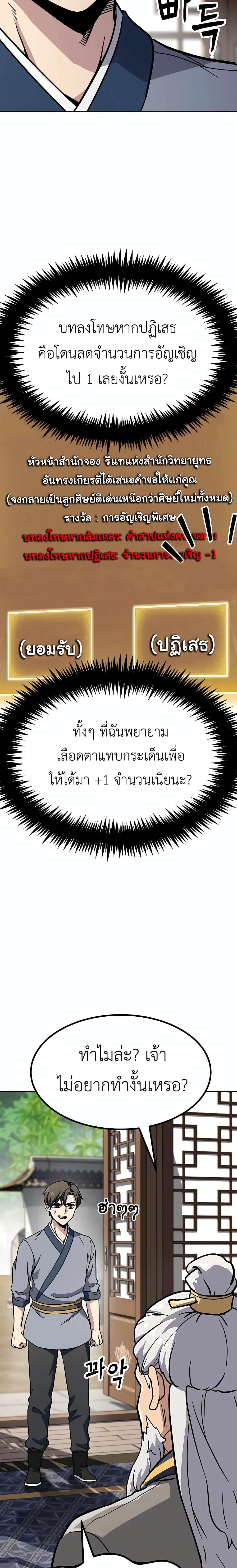 Manga-lc-com อ่านมังงะ อ่านการ์ตูน ออนไลน์ ฟรี Skeleton Warrior ตอนที่ 1 2 3 4 5 6 7 8 9 10 11 12 13 14 ฟรี ไม่มีโฆษณา Manga-lc - อ่าน มังงะ อ่าน การ์ตูน ออนไลน์ อ่านมังงะ ฟรี