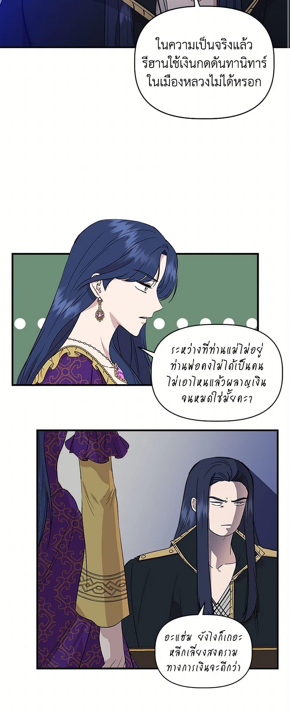 Manga-lc-com อ่านมังงะ อ่านการ์ตูน ออนไลน์ ฟรี I Wasn’t the Cinderella ตอนที่ 1 2 3 4 5 6 7 8 9 10 11 12 13 14 ฟรี ไม่มีโฆษณา Manga-lc - อ่าน มังงะ อ่าน การ์ตูน ออนไลน์ อ่านมังงะ ฟรี