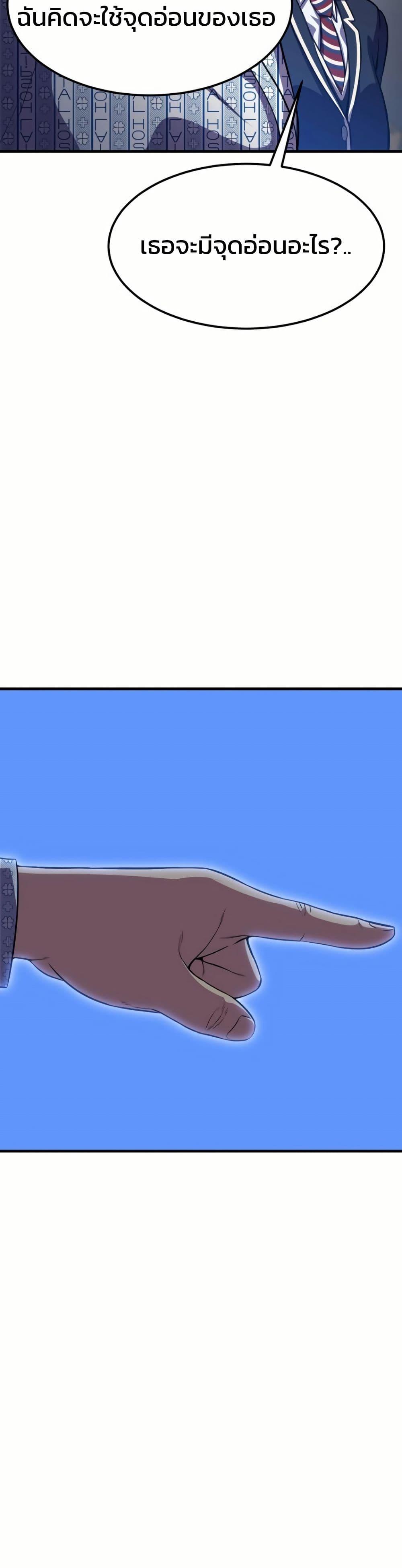 Manga-lc-com อ่านมังงะ อ่านการ์ตูน ออนไลน์ ฟรี Academy Reincarnation Hero ตอนที่ 1 2 3 4 5 6 7 8 9 10 11 12 13 14 ฟรี ไม่มีโฆษณา Manga-lc - อ่าน มังงะ อ่าน การ์ตูน ออนไลน์ อ่านมังงะ ฟรี