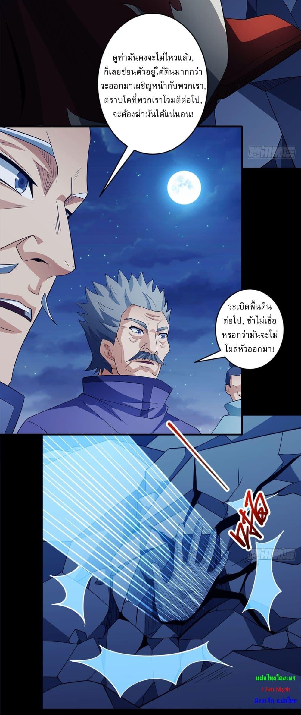 Manga-lc-com อ่านมังงะ อ่านการ์ตูน ออนไลน์ ฟรี God of Martial Arts ตอนที่ 1 2 3 4 5 6 7 8 9 10 11 12 13 14 ฟรี ไม่มีโฆษณา Manga-lc - อ่าน มังงะ อ่าน การ์ตูน ออนไลน์ อ่านมังงะ ฟรี