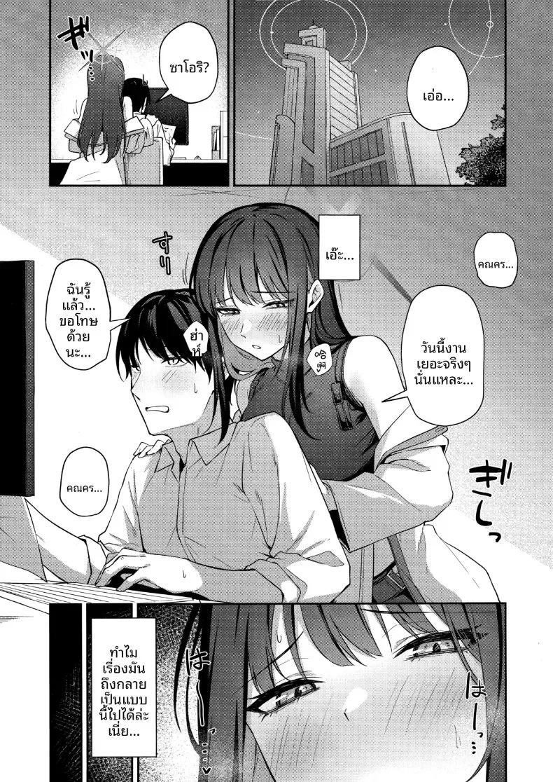 Doujin-Lc- อ่าน โดจิน มังฮวา เกาหลี ญี่ปุ่น จีน แปลไทย ความปราถนาของซาโอริ (Tennen Inari) ตอนที่ 1 2 3 4 5 6 7 8 9 10 11 12 13 14 ฟรี ไม่มีโฆษณา อ่าน โดจิน Manhwa เกาหลี ญี่ปุ่น จีน เรามีครบ คัดมาให้เน้นๆ โดจิน 18+ รับประกันความฟินโดย  Doujin Lc