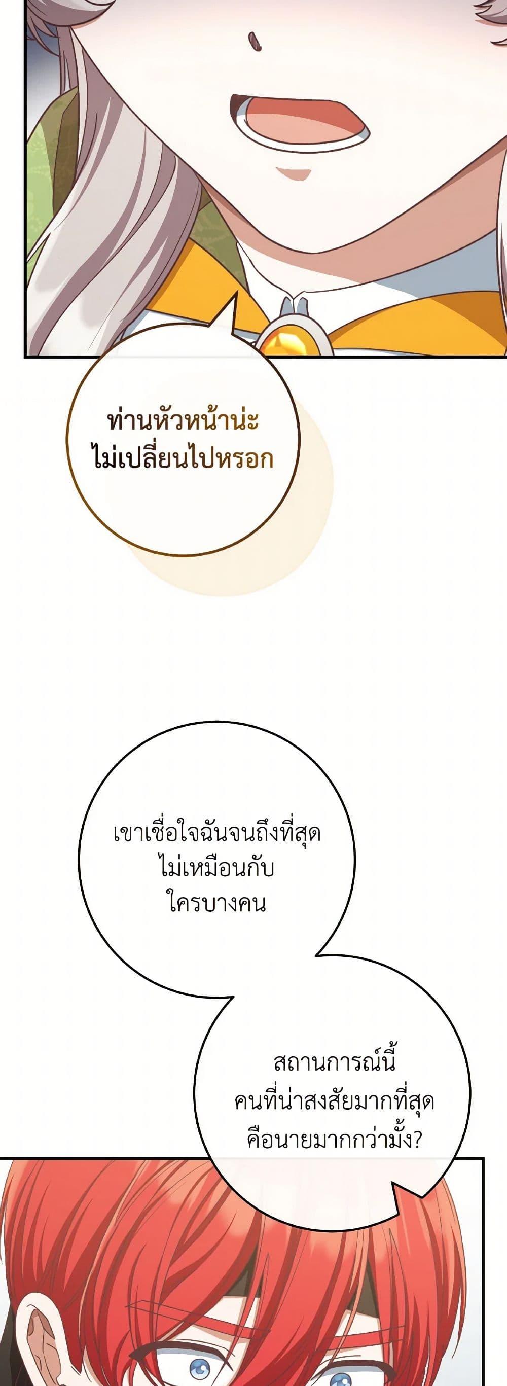 Manga-lc-com อ่านมังงะ อ่านการ์ตูน ออนไลน์ ฟรี I’m Not the Final Boss’ Lover ตอนที่ 1 2 3 4 5 6 7 8 9 10 11 12 13 14 ฟรี ไม่มีโฆษณา Manga-lc - อ่าน มังงะ อ่าน การ์ตูน ออนไลน์ อ่านมังงะ ฟรี