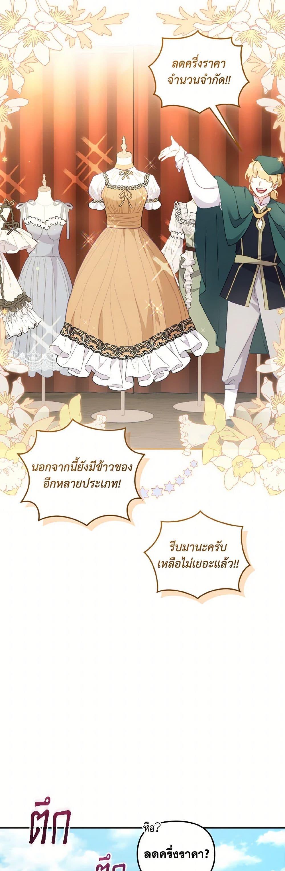 Manga-lc-com อ่านมังงะ อ่านการ์ตูน ออนไลน์ ฟรี I’m Being Raised by Villains ตอนที่ 1 2 3 4 5 6 7 8 9 10 11 12 13 14 ฟรี ไม่มีโฆษณา Manga-lc - อ่าน มังงะ อ่าน การ์ตูน ออนไลน์ อ่านมังงะ ฟรี