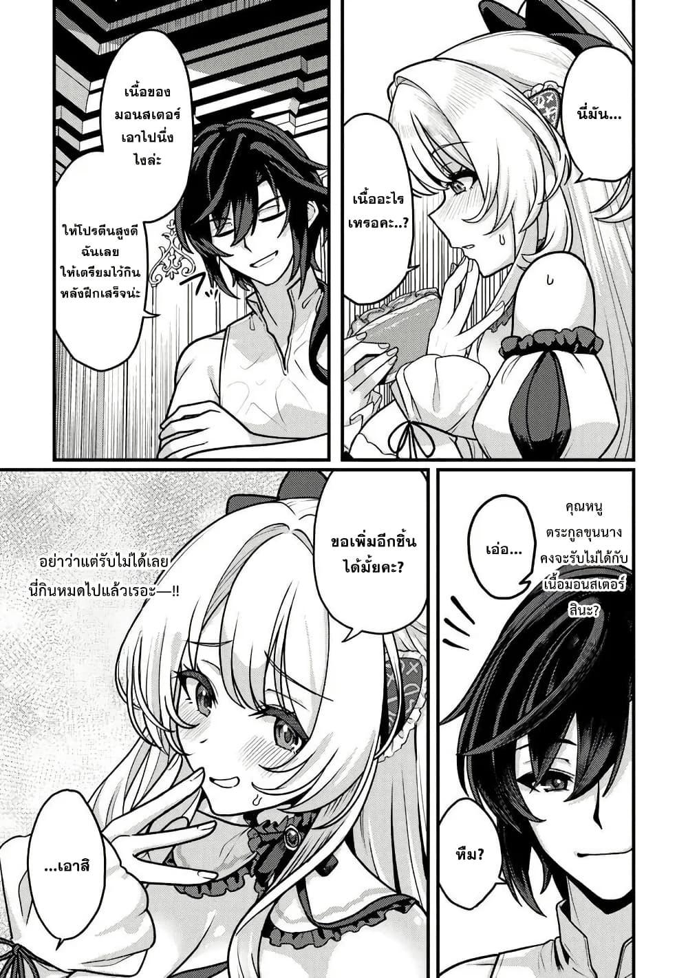 Manga-lc-com อ่านมังงะ อ่านการ์ตูน ออนไลน์ ฟรี Gokuaku Hidou na Seiheiki ga Doryoku Shitara Seijutsu Harem Tsukuremashita ตอนที่ 1 2 3 4 5 6 7 8 9 10 11 12 13 14 ฟรี ไม่มีโฆษณา Manga-lc - อ่าน มังงะ อ่าน การ์ตูน ออนไลน์ อ่านมังงะ ฟรี